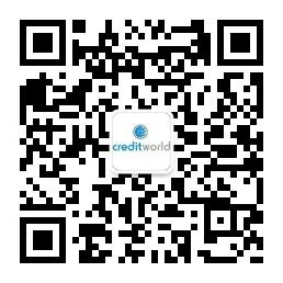 creditworld微信公众号
