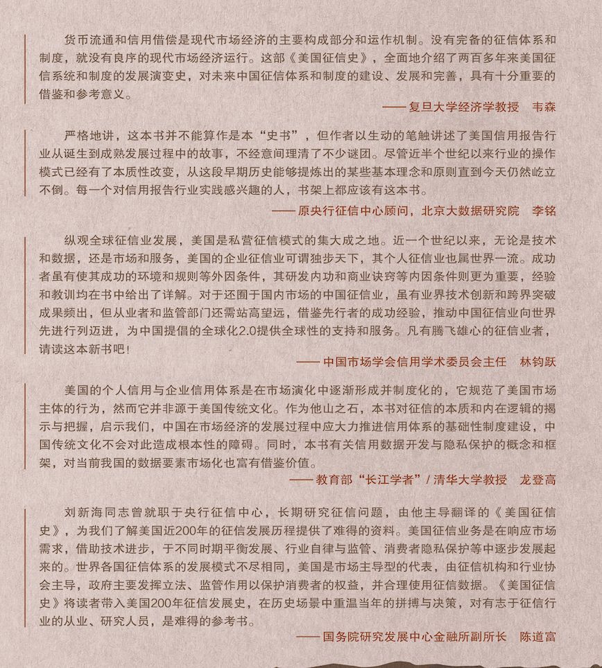 书评2