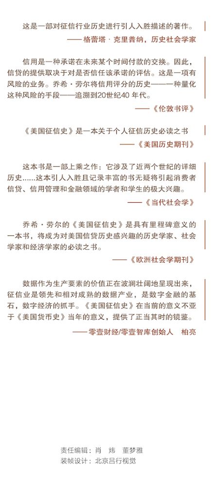 书评1
